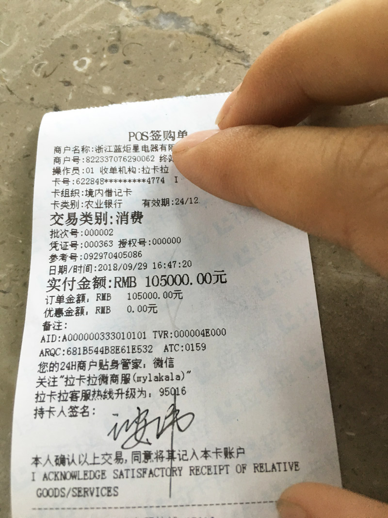 喜报，再下一城!恭喜陕西王总成功加入沐鸣2!