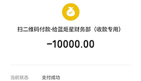 喜报，再下一城！恭喜贵州薛总成功加入沐鸣2！