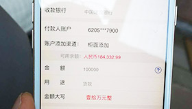 喜报，再下一城！恭喜江苏陈总成功加入沐鸣2！