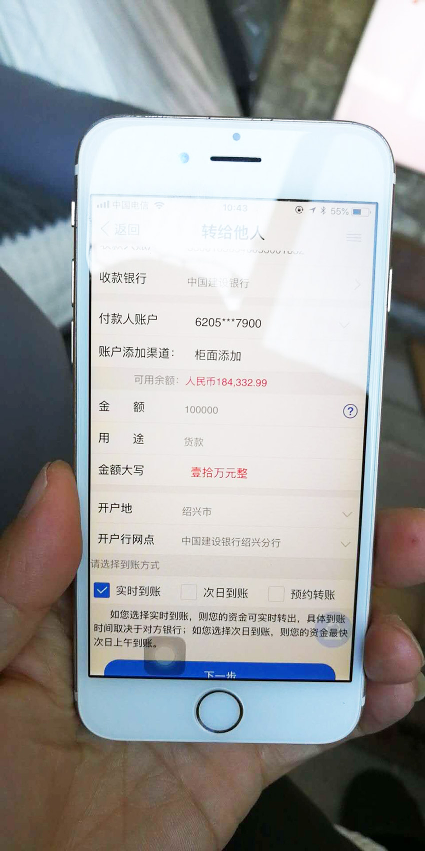 喜报，再下一城!恭喜江苏陈总成功加入沐鸣2!