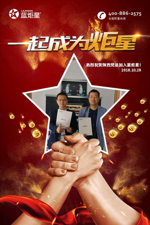 喜报，再下一城!恭喜陕西党总成功加入沐鸣2!