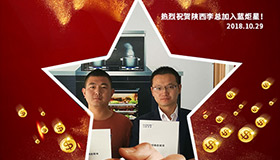 喜报，再下一城！恭喜陕西李总成功加入沐鸣2！