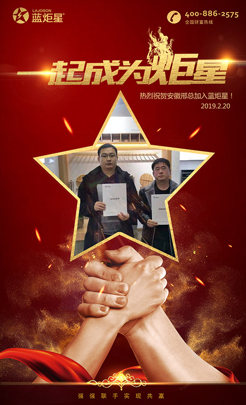 喜报，再下一城!恭喜广西李总成功加入沐鸣2!