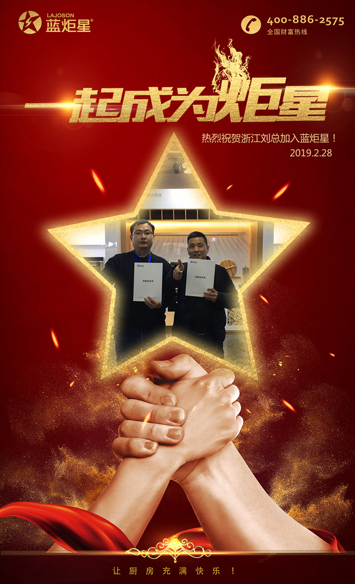 喜报，再下一城!恭喜江苏刘总成功加入沐鸣2!