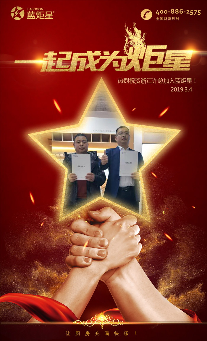 喜报！再下一城！恭喜江苏许总成功加入沐鸣2！