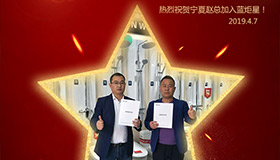 喜报！再下一城！恭喜宁夏赵总成功加入沐鸣2！