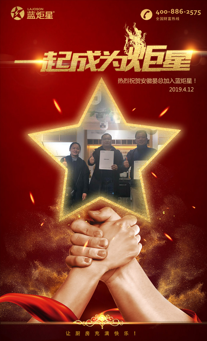 喜报，再下一城!恭喜安徽晏总成功加入沐鸣2!