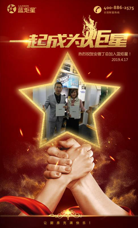 喜报，再下一城!恭喜安徽丁总成功加入沐鸣2!