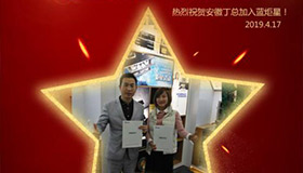 喜报！再下一城！恭喜江苏周总总成功加入沐鸣2！