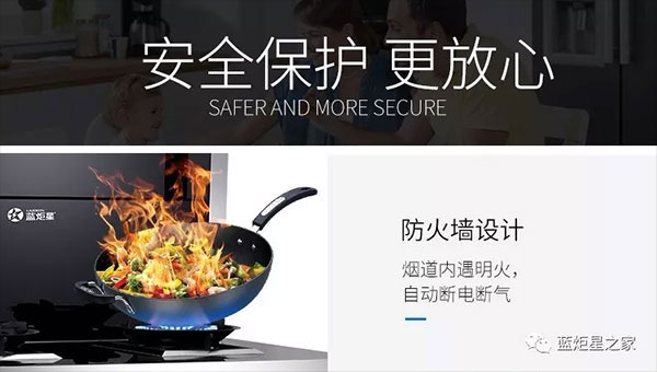 沐鸣2安全保护设计