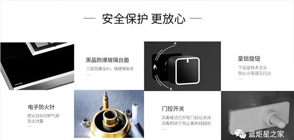 安全保护,更放心