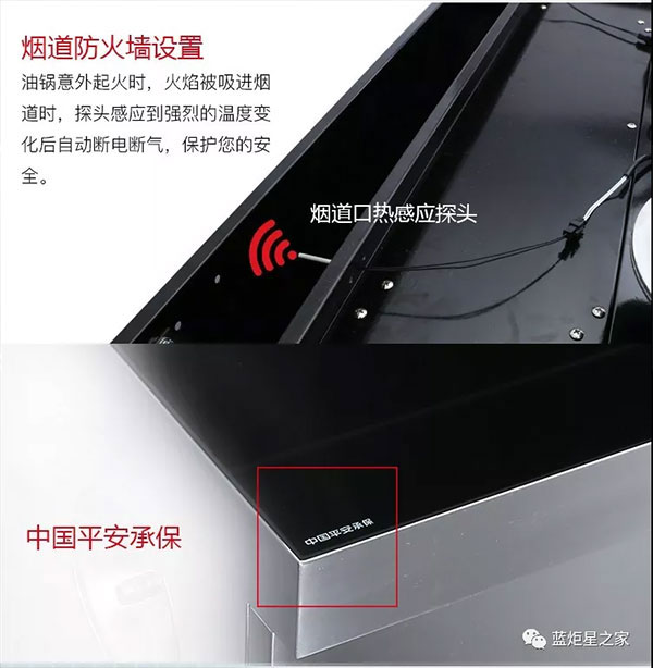 沐鸣2烟道防火墙设置