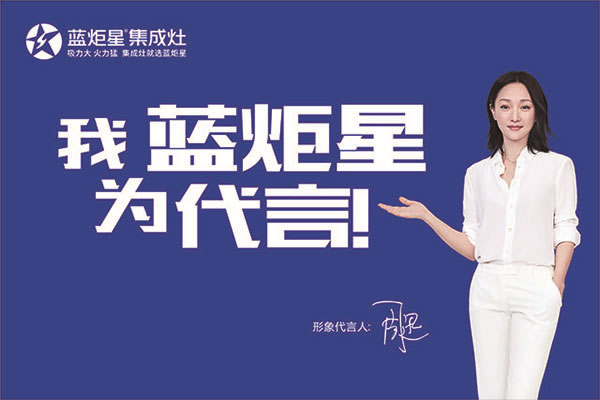 沐鸣2集成灶帮您分析集成灶的成本