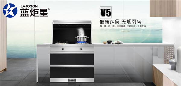 沐鸣2集成灶—环保，从厨具做起