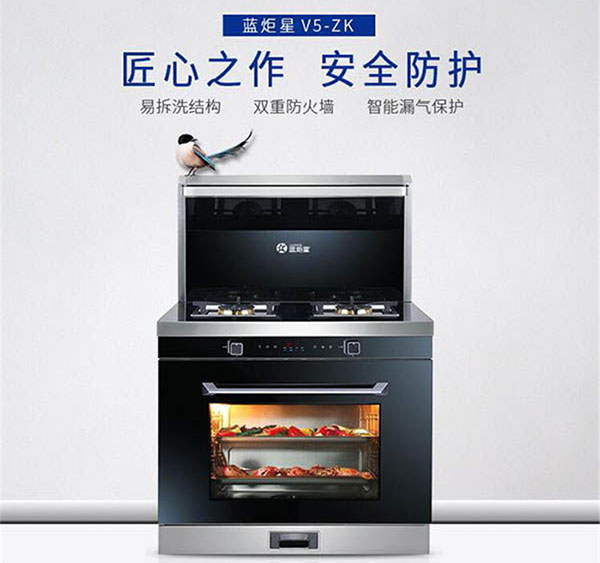 沐鸣2V5集成灶