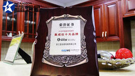 2018集成灶十大品牌，沐鸣2再创佳绩榜上有名