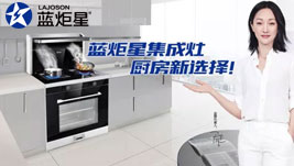 如何选择一家好的集成灶品牌加盟代理