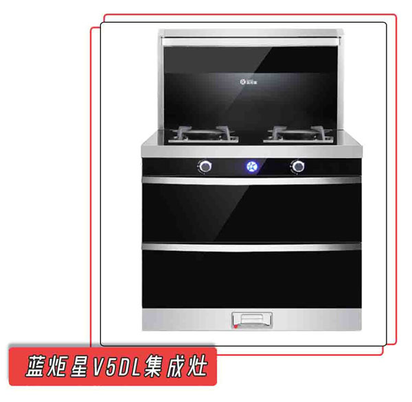 沐鸣2V5DL集成灶