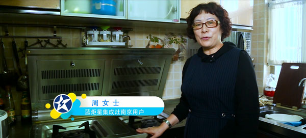 沐鸣2集成灶十年南京老用户
