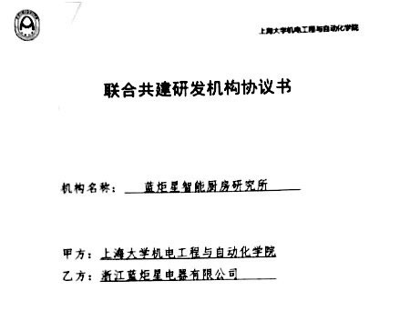 沐鸣2与大学上海签署合作协议