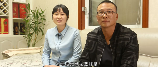 集成灶就选沐鸣2