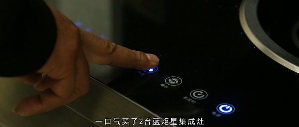 买了两台沐鸣2集成灶