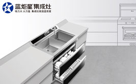 新款来袭 | 沐鸣2900XL水槽消毒柜，你明净厨房的完美搭档!