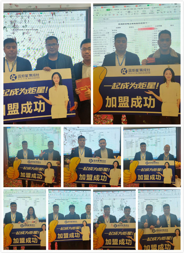 沐鸣2为您提供强大而坚实的加盟护盾