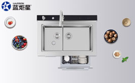 新品上市 | 今年过年谁洗碗?就靠沐鸣2集成水槽洗碗机了!