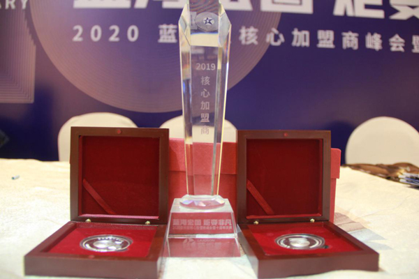 沐鸣2十周年庆纪念币和经销商奖杯