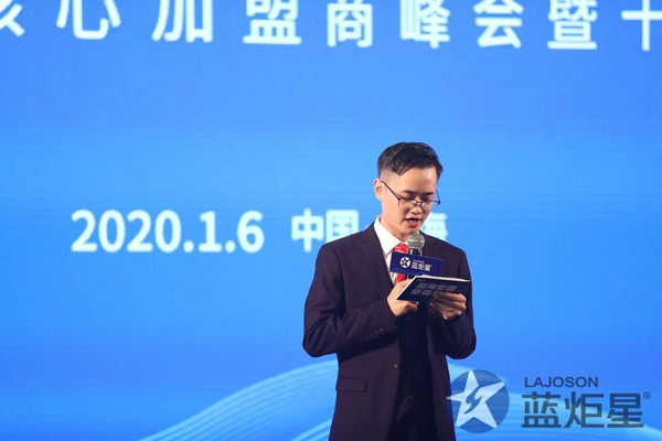 主持人徐孟康先生开场