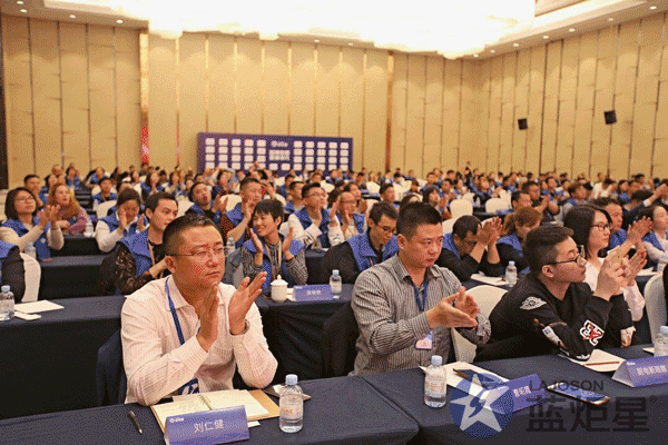 峰会现场各位加盟商