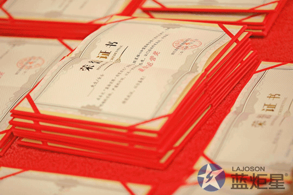 沐鸣2为优异加盟商颁奖