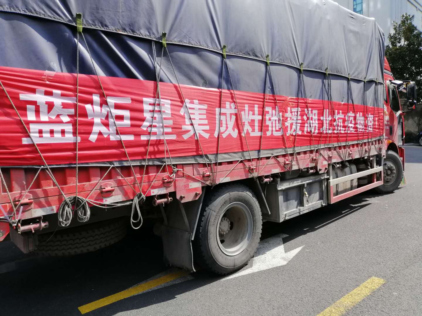 沐鸣2集成灶赠送物资