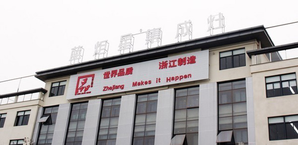 世界品质江苏制造