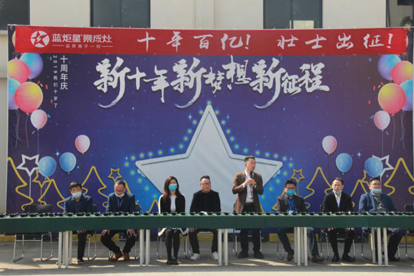 钱松良董事长讲话