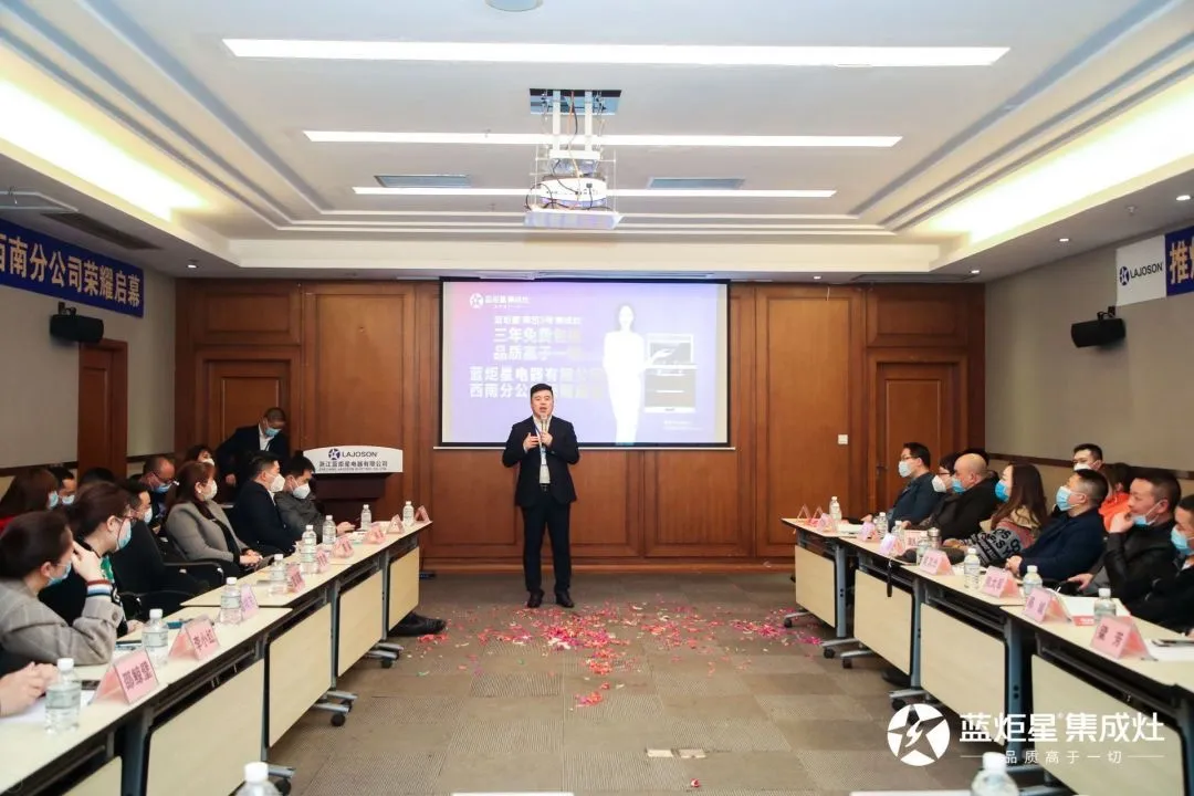 沐鸣2电器西南分公司的发展战略阐述