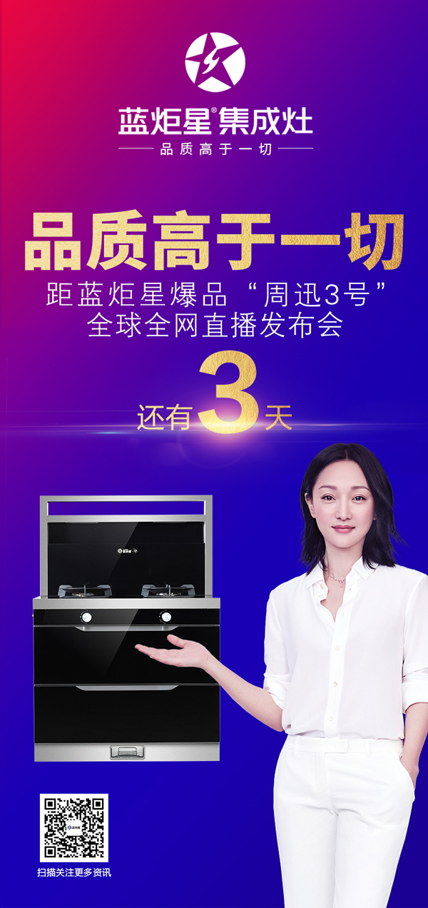 沐鸣2全网直播发布会