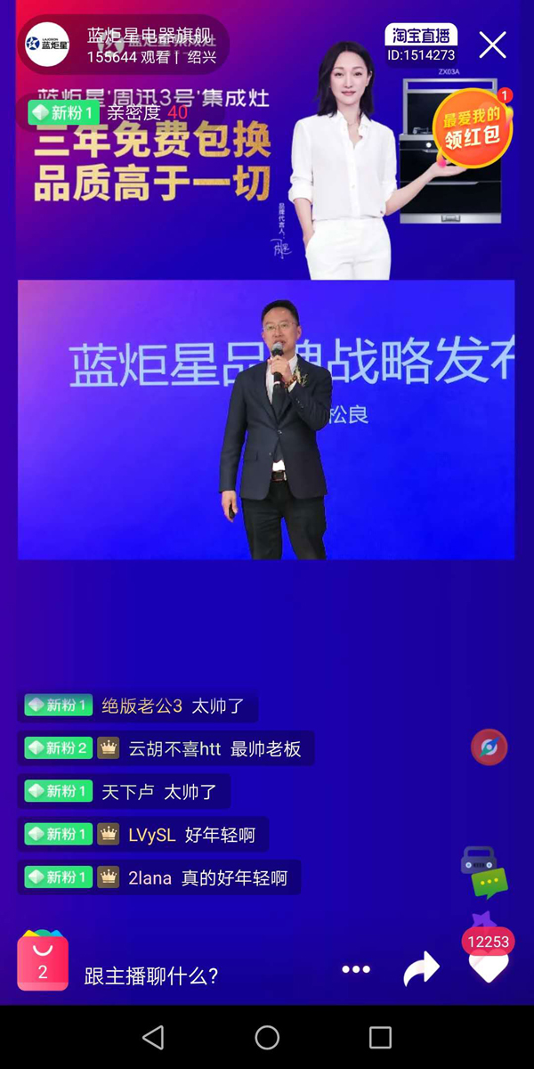 沐鸣2董事长钱松良先生