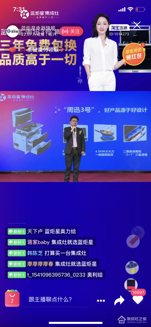 沐鸣2常务副总钱昭胜先生