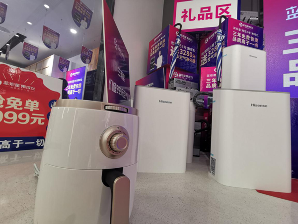 沐鸣2直播互动礼品