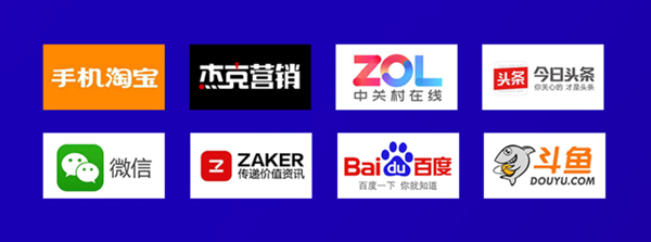 发布会在手机淘宝、杰克营销、中关村、今日头条、百度等等大型平台在线转播