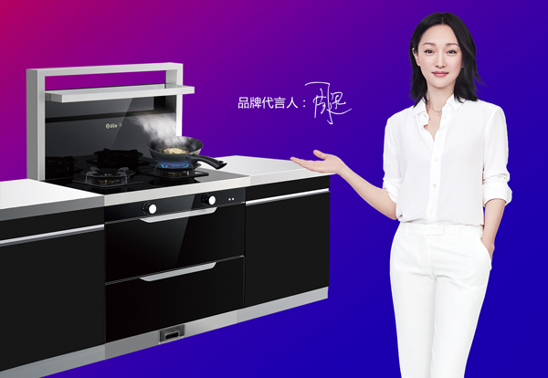 每款&ldquo;周迅3号&rdquo;集成灶都有周迅小姐亲笔签名