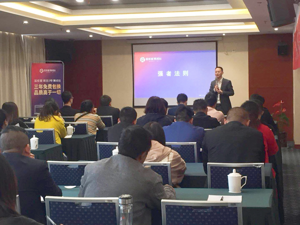 沐鸣2总经理助理关键强者生存的演讲