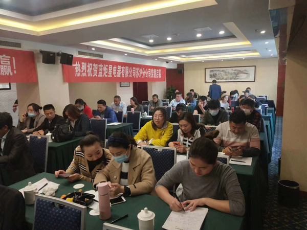 各地加盟商认真听取沐鸣2营销战略规划