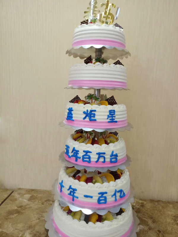 沐鸣2五年百万台,十年一百亿的目标