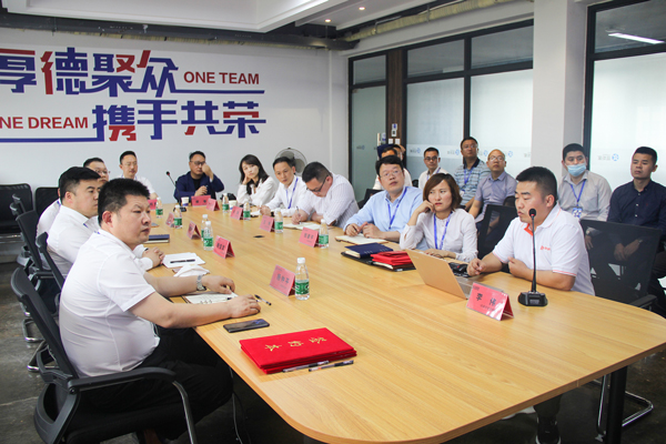 沐鸣2与安时达合作会议