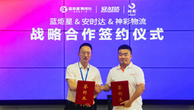 喜讯|江苏沐鸣2电器与安时达电子服务达成战略合作!