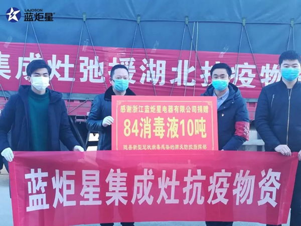 疫情期间,沐鸣2一同抗疫