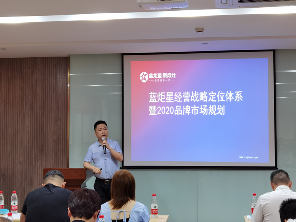 沐鸣2市场中心总监冯元先生分享了2020市场规划